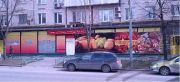 Торговое помещение