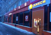 Продажа. Арендный бизнес.