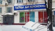 Продажа магазина